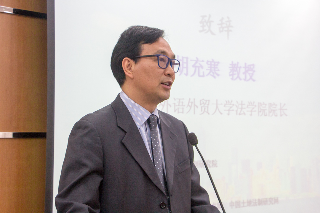 胡充寒教授致辞